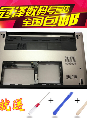 适用戴尔Vostro V131 V130 Latitude 3330 E3330 N311Z Vostro 14 3478 V3468 V3465 3462 3467外壳A/C/D/B壳
