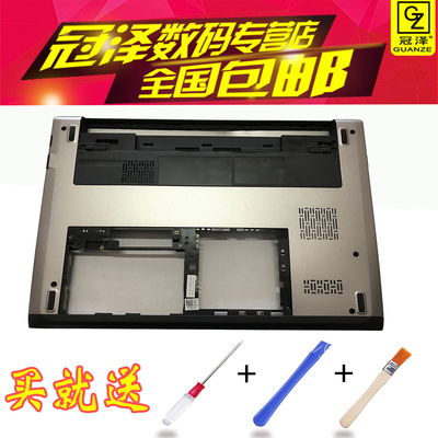 适用戴尔Vostro V131 V130 Latitude 3330 E3330 N311Z Vostro 14 3478 V3468 V3465 3462 3467外壳A/C/D/B壳