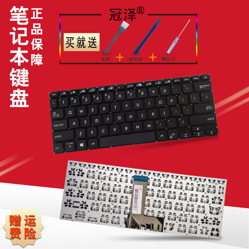 买就送赠品（拆机棒+螺丝刀+毛刷）