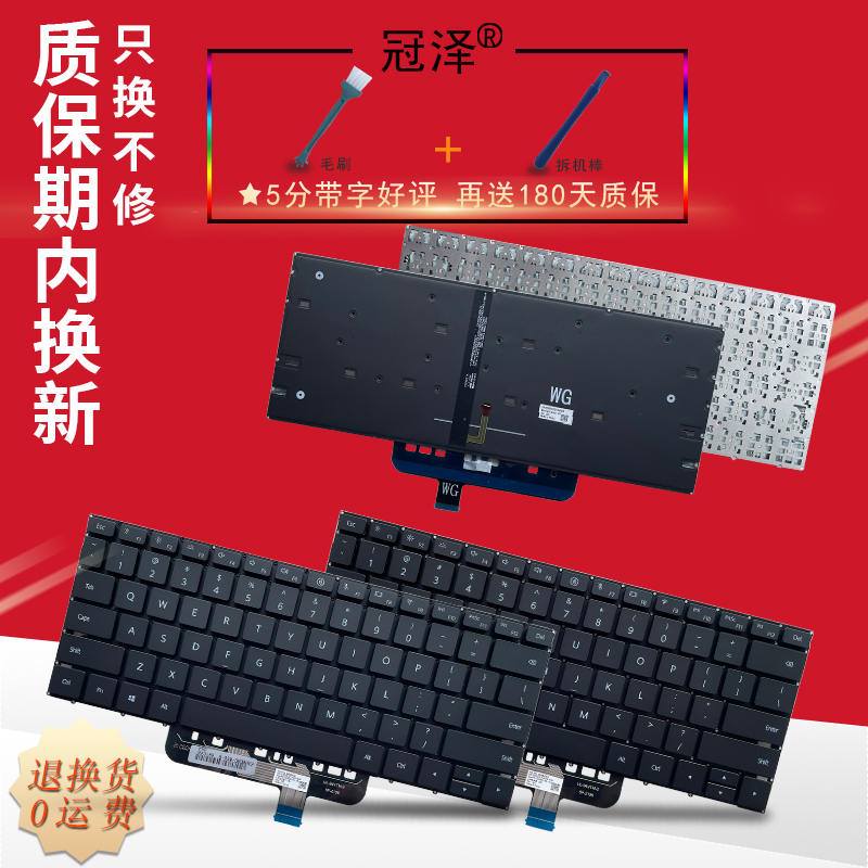 适用于 华为 MRG-16 HKF-16 HKFG-16 HKFG-32 EMF-16 MateBook 16S CREF-16 CREFG-16 32 MRG HKFG-16/32键盘