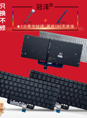 适用于 华为 MRG-16 HKF-16 HKFG-16 HKFG-32 EMF-16 MateBook 16S CREF-16 CREFG-16 32 MRG HKFG-16/32键盘