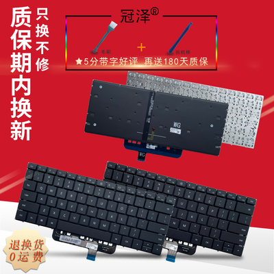 适用于 华为 MRG-16 HKF-16 HKFG-16 HKFG-32 EMF-16 MateBook 16S CREF-16 CREFG-16 32 MRG HKFG-16/32键盘