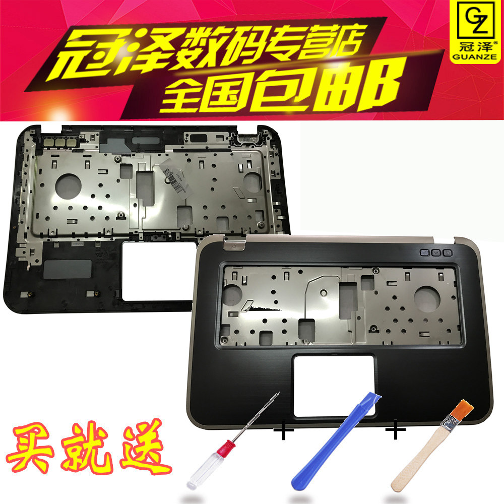 适用于 dell戴尔 inspiron 15z 5523 笔记本外壳 c壳