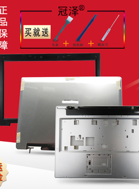 适用于华硕 ASUSA8 A8J A8H A8F A8S Z99 X80 X81 X81C笔记本外壳 C壳 屏轴 转轴盖 风扇 键盘 散热