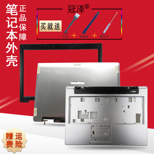 适用于华硕 ASUSA8 A8J A8H A8F A8S Z99 X80 X81 X81C笔记本外壳 C壳 屏轴 转轴盖 风扇 键盘 散热