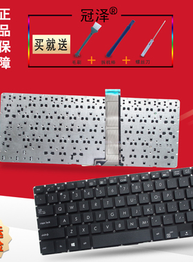 适用ASUS华硕PRO450 PU450E PU450CD PRO451 PRO451LD键盘PU451 PU451E PRO450C PRO451L PRO451J PU450/C/CD