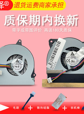 EPC UL30V/A UL30 UL35 1201T 1212T 1215T/B/N X35U散热风扇VX6 1215CT 1215P 1225U X101H适用于ASUS华硕