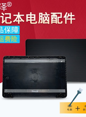 适用 HP惠普17-AY 17-BA 17-BD 17-X 17-Y 17T 17Y 270 G5 G4 TPN-W121 17-Z 屏轴/转轴 笔记本外壳 A壳