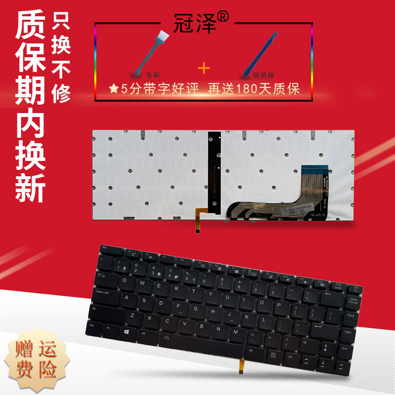 适用于 机械师MACHENIKE创物者Machcreator-L创物者-L M15C LAFM359U键盘图片