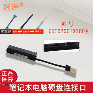 5548 5545 P39F硬盘线3450 DELL戴尔15 3550接口 5557 5547 5543 适用 5542