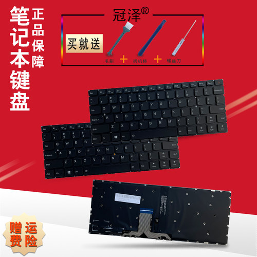 大回车版本可通用小回车