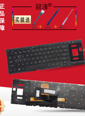 GX501 GX701 GX550 GX550L GX551/Q GX531 GM531键盘 GX701V GX501V GX501VI GX501VS GX551Q适用于ASUS华硕