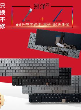 适用HP惠普ENVY x360 15M 15-ED 15-AG 15-EE 17-CG TPN-W140/C149/C146 17-CG 17T-CG 17M-CG键盘 ENVY15