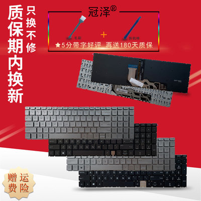 适用HP惠普ENVY x360 15M 15-ED 15-AG 15-EE 17-CG TPN-W140/C149/C146 17-CG 17T-CG 17M-CG键盘 ENVY15