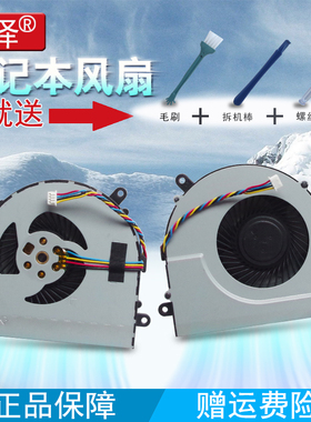 冠泽适用于 联想G400 G500 G405 G505 G490风扇G700/AT G710/AT G500AM G500AT G505AT G490AT G405AM/G/5AT