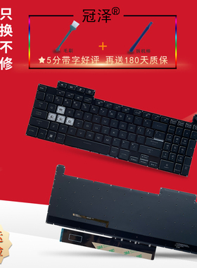 适用ASUS华硕天选3/4 plus FX507 FX607 FA507/R FX707 FX517 GA507 FA707R FA617键盘22/23款Z/ZC/ZE/ZM/ZR
