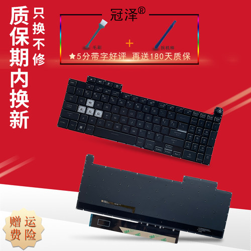 适用ASUS华硕天选3/4 plus FX507 FX607 FA507/R FX707 FX517 GA507 FA707R FA617键盘22/23款Z/ZC/ZE/ZM/ZR