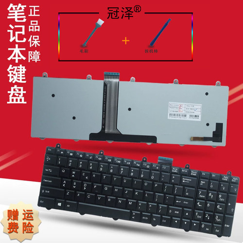现货黑色排线，透明排线不能用
