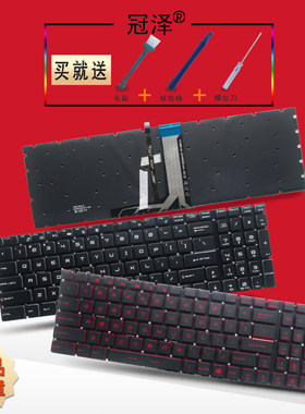GL65适用MSI微星GT62 GE62VR GT72 GS63 GE72 GL62M CX72键盘PX60 GE62 GP62 GV62 PX60 PE70 PE60 CR72 GL65