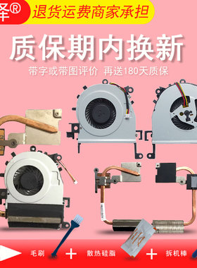 冠泽适用 ACER 宏基4733 4733Z 4738 4738G 4738Z风扇D642 D732 D732Z D728 笔记本散热铜管 散热片