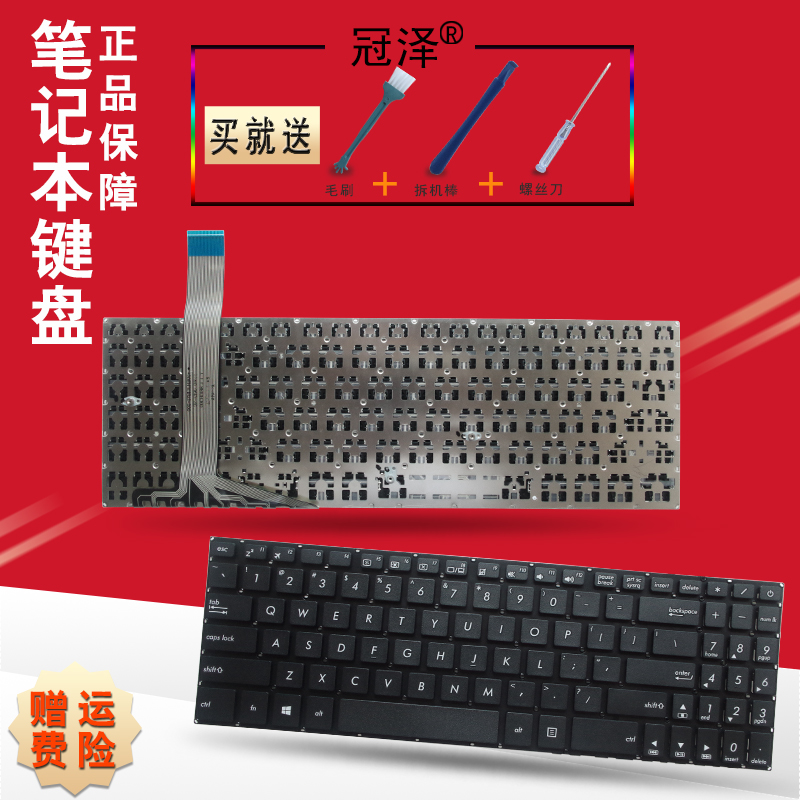 单键盘，装的时候需要用到原来的C壳