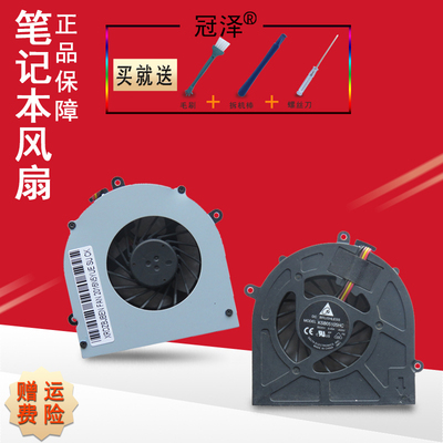 适用 联想G570 G575 G470 G475 风扇 G470GH/GL/G G470/A/AH/AL/AX G475/AX/GL/G G570AH/A/G G575GX/GL散热