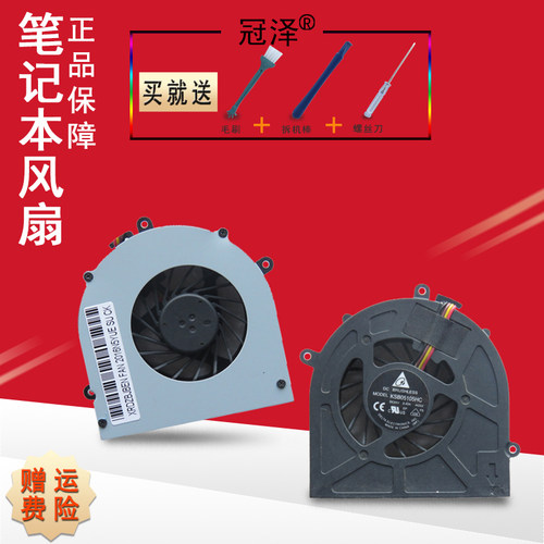 买就送赠品（拆机棒+螺丝刀+毛刷）