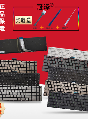 适用 HP惠普15-AB 15-AS 17-U M7-U TPN-I125 C123 Q174 15-AD 15-BC键盘 RU/SP/FR/UK/GR