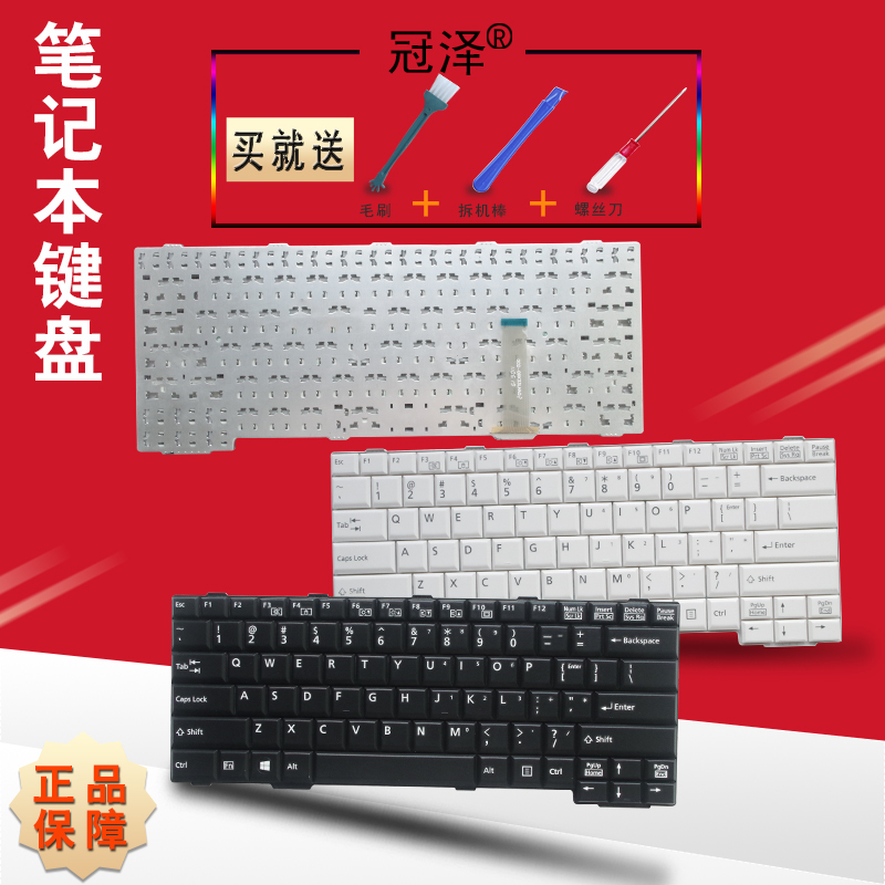 质保期内有问题 免费换新