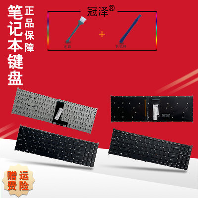 RU/BR/FR/SP/AR 适用 ACER宏基 EX215-21 EX215-51 N18P5 PMT50-51-83Z1 N20C13 N20C5 键盘A515-56G S50-53