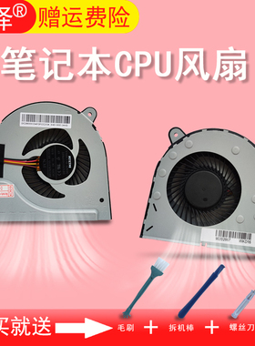 适用于 联想 G400S G405S G500S G505S Z501 Z505 笔记本CPU风扇