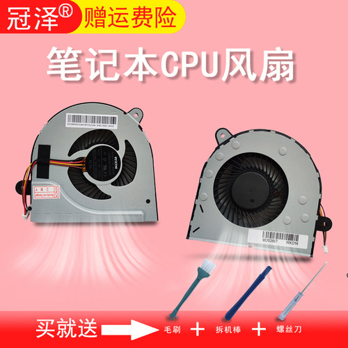 买就送赠品（拆机棒+螺丝刀+毛刷）