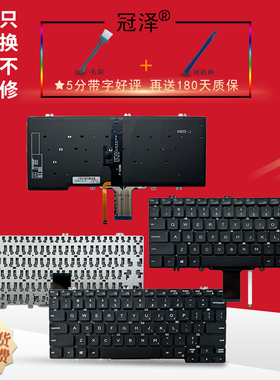 适用 Latitude 3300 5200 5300 7200 7300 3301 7290 5310 7301 E7300 E5300 5310 2-in-1 键盘P97G