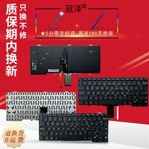 适用 Latitude 3300 5200 5300 7200 7300 3301 7290 5310 7301 E7300 E5300 5310 2-in-1 键盘P97G