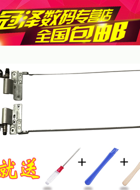 适用ASUS华硕 N56 N56V N56VM N56DP N56DY N56VB N56VJ N56VB N56VZ N56VV 屏轴 笔记本转轴