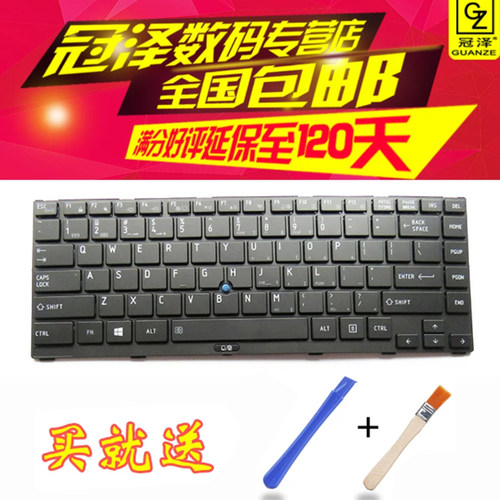 适用 东芝 R800-T01B T02U T03B K02B R830-K01B K03B K05B K08B键盘