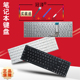 X755U 适用 V556 A556U ASUS华硕 VM591 X556 X756U X556U 键盘