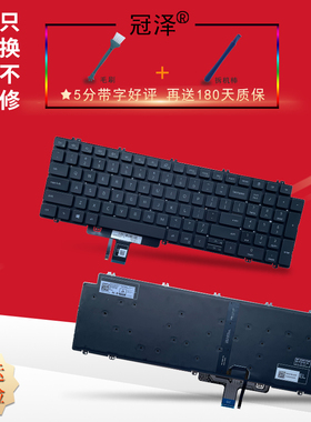 适用于 DELL戴尔Latitude 5520 5521 5530 5531键盘Precision 3560 3561 3570 3571 3580 P104F 笔记本键盘