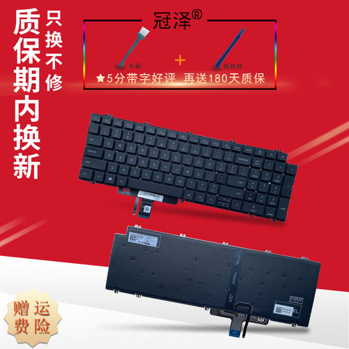 适用于 DELL戴尔Latitude 5520 5521 5530 5531键盘Precision 3560 3561 3570 3571 3580 P104F 笔记本键盘
