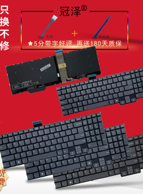 适用于 联想 Ideapad Pro 5 16 APH8 ARP8 IRH8 IMH9 AHP9 笔记本键盘