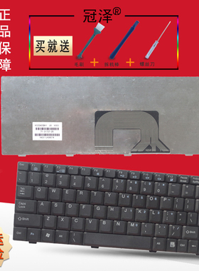 适用于 同方K431 K41 K43锋锐K420 K421A K430 K431D K410键盘