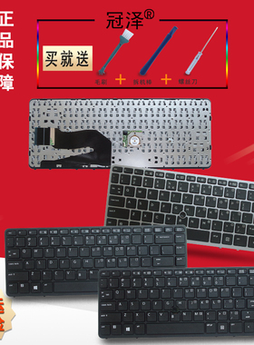RU/SP/FR/SP/UK适用HP惠普(840 845 850 G1/G2)(740 G1/G2)(745 750 G1/G2)键盘(ZBook 14 G1/G2)(15U G1/G2)