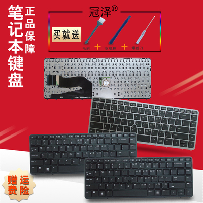 RU/SP/FR/SP/UK适用HP惠普(840 845 850 G1/G2)(740 G1/G2)(745 750 G1/G2)键盘(ZBook 14 G1/G2)(15U G1/G2)