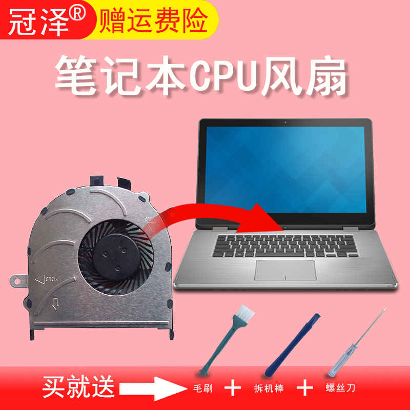 全新，保三个月