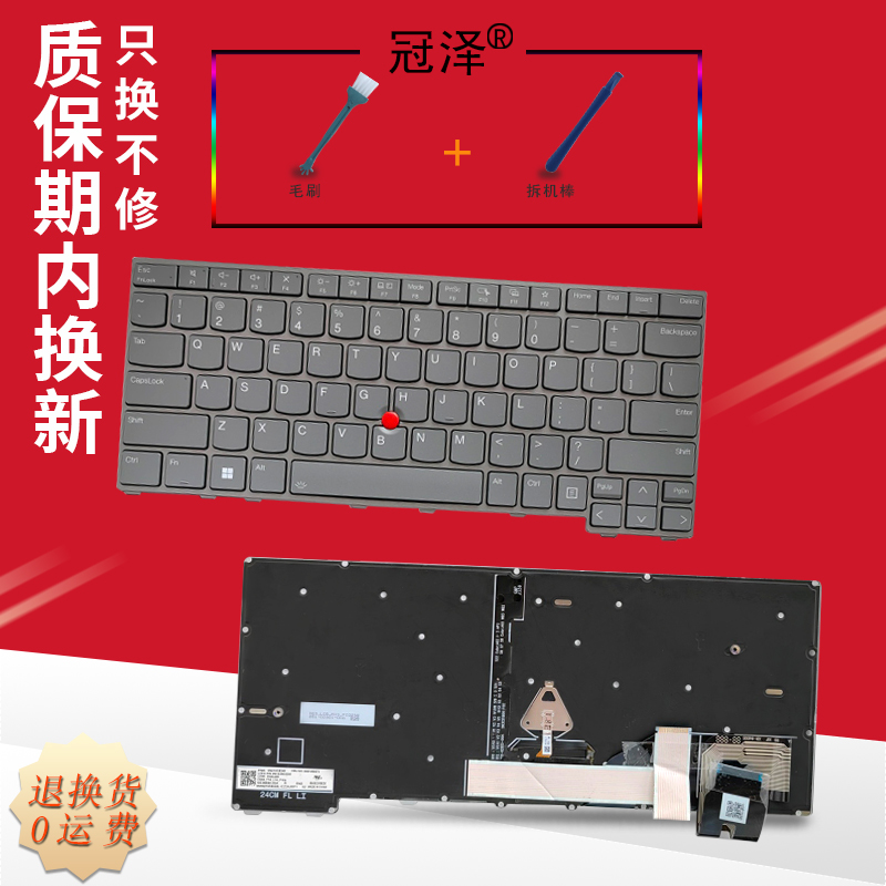 适用 联想 T14 Gen 5/T14 Gen 6/P14S Gen 5/P14S Gen 5/L14 Gen 5/L14  Gen 6 笔记本键盘