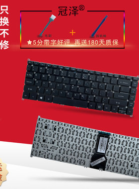 适用 ACER宏基X3310 X3410 X313 X314-51 X40-51键盘X40-53 B114-21 P40-51 P214-51 X40-53G TMX40-51