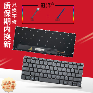 适用 联想YOGA 6 13ALC7/Yoga 6 13ABR8/Yoga 6 13ALC8/Yoga 6 13ARE08键盘ThinkBook K3-ACN 2022笔记本键盘