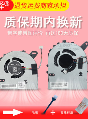 适用DELL戴尔15-7560 7572 P61F散热风扇 V5568 V5468燃7000 14-7460 7472 P42G 风扇Vsotro 15-5568 14-5468