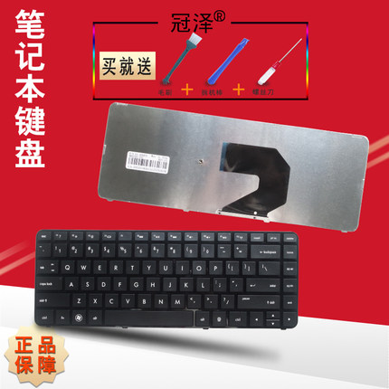 SP适用HP惠普G4-2000 2118TU 2035 2005 2121TX 2044键盘2221 2217 2048 2006ax 2022tx 2047 2135 2112 2122