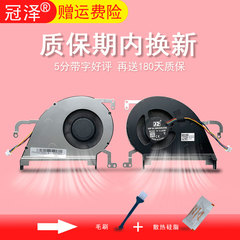 Vivobook S15 X530 K530 S5300 CPU风扇S5300U/F灵耀S 2代S530 S530F X530U/FN/UX K530FA冠泽适用于ASUS华硕